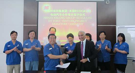科隆集團(tuán)與英國(guó)ECOCA公司電動(dòng)汽車(chē)合作項(xiàng)目簽字儀式